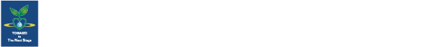 TOMASEIホールディングス株式会社（とませいホールディングス）